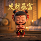 太乙真人申公豹姜子牙的关系